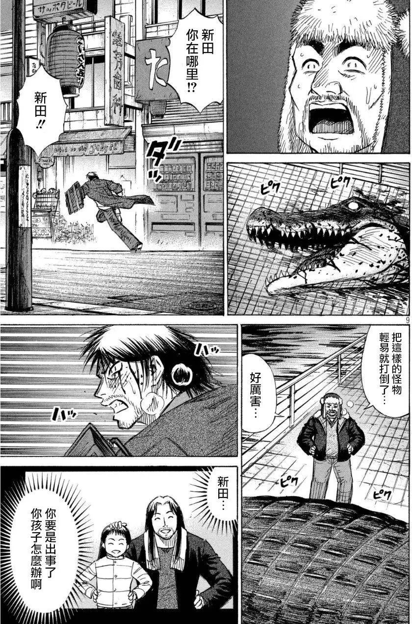 第34回