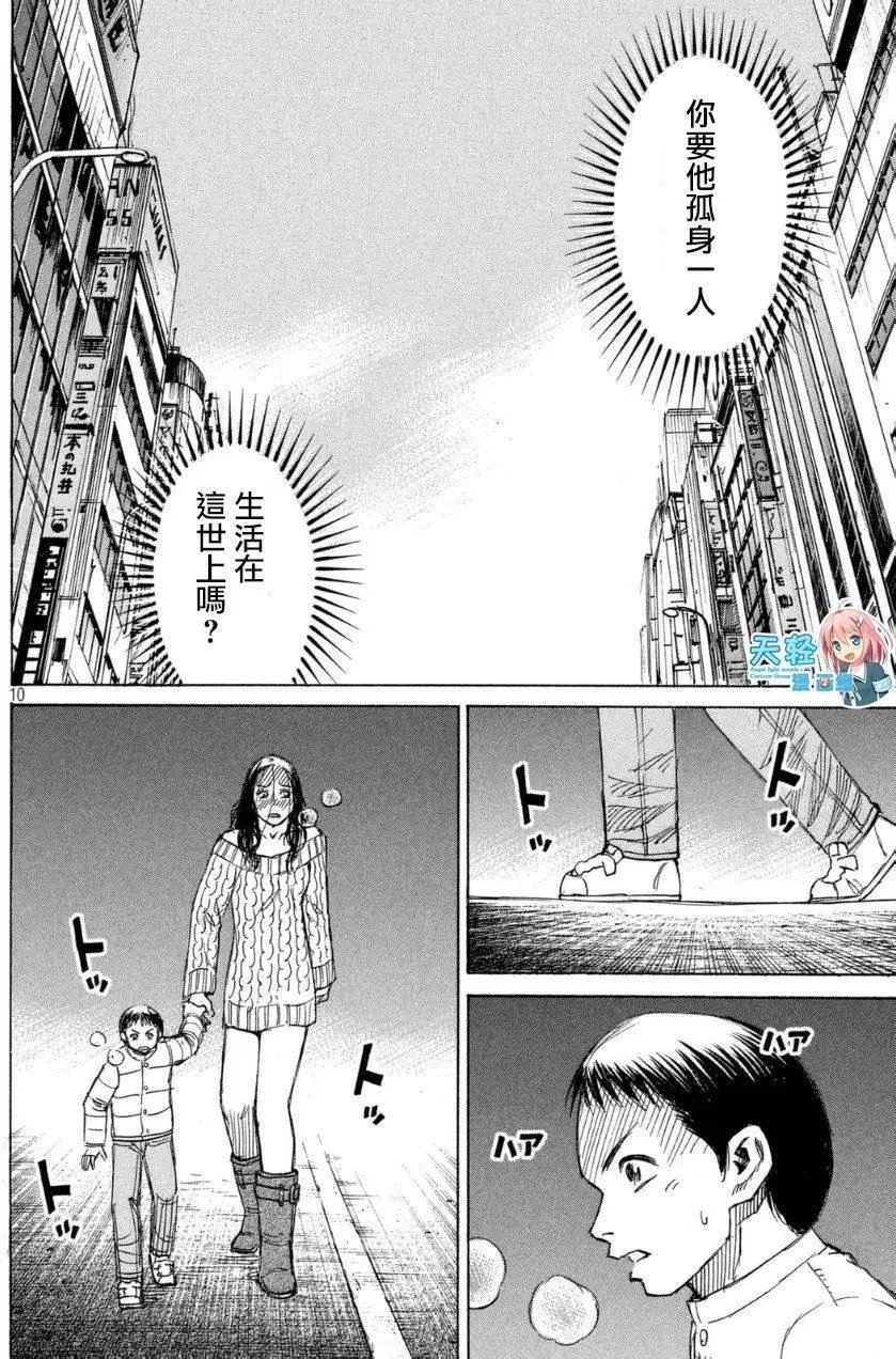 第34回