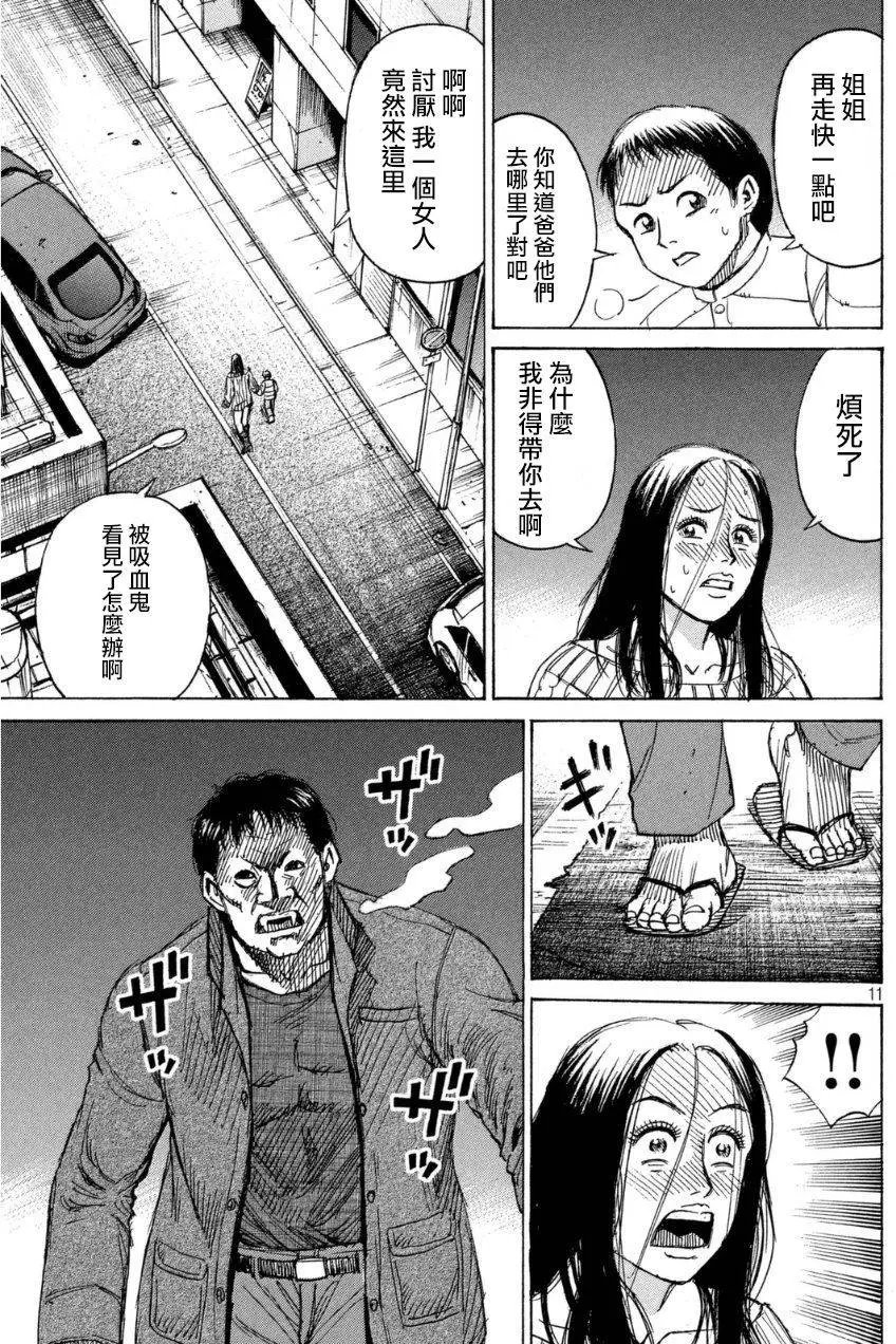 第34回
