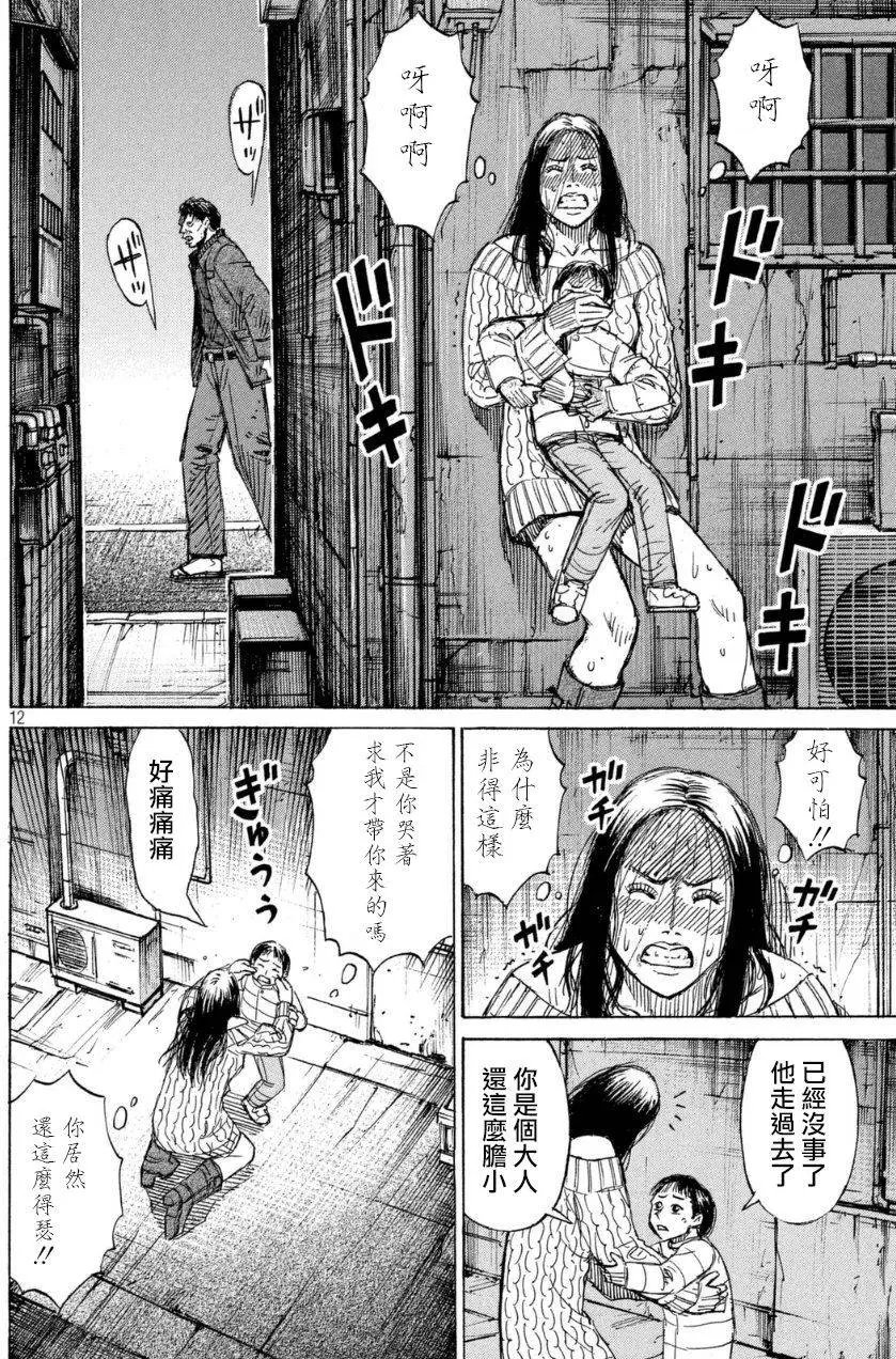 第34回