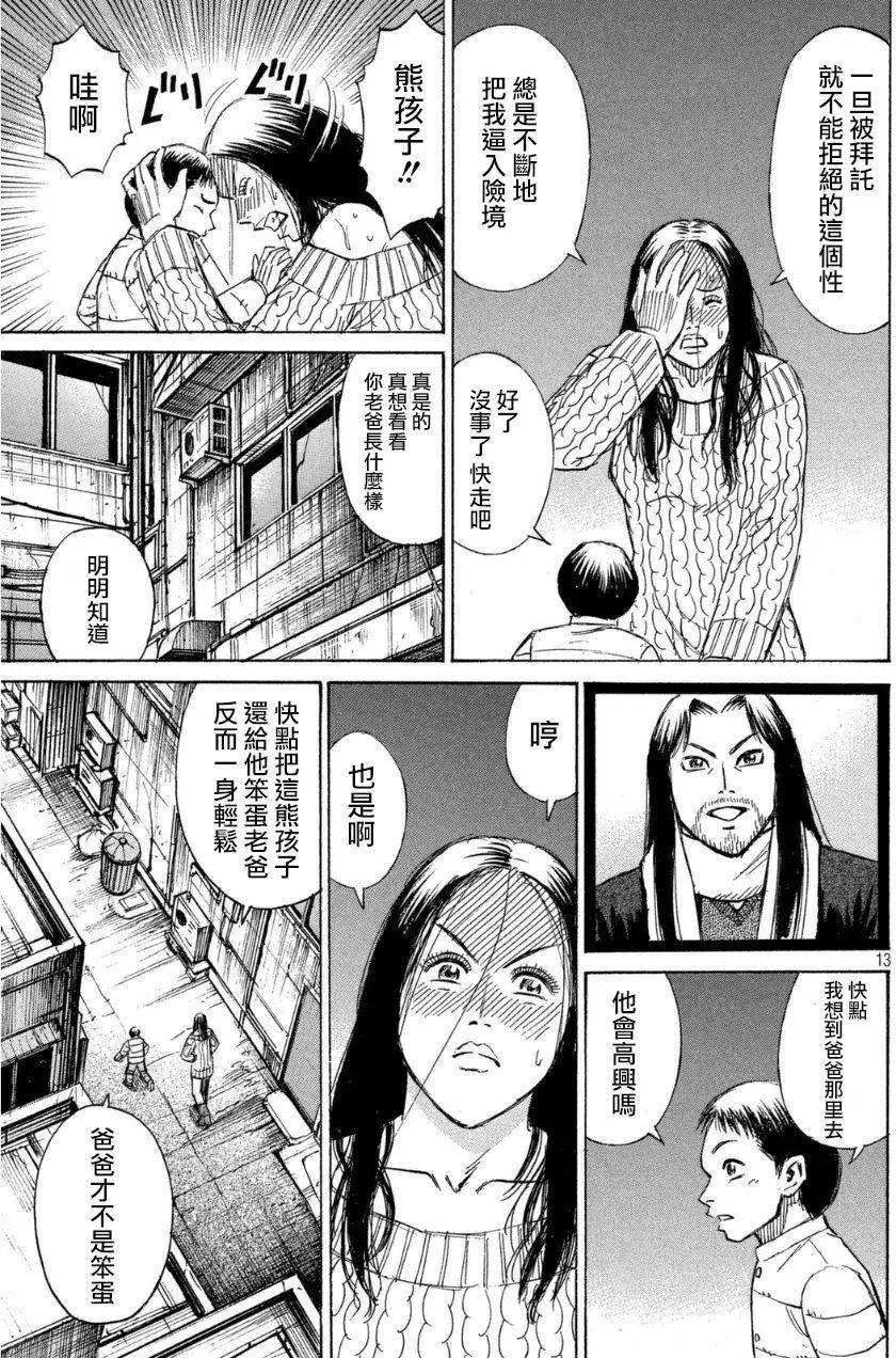 第34回