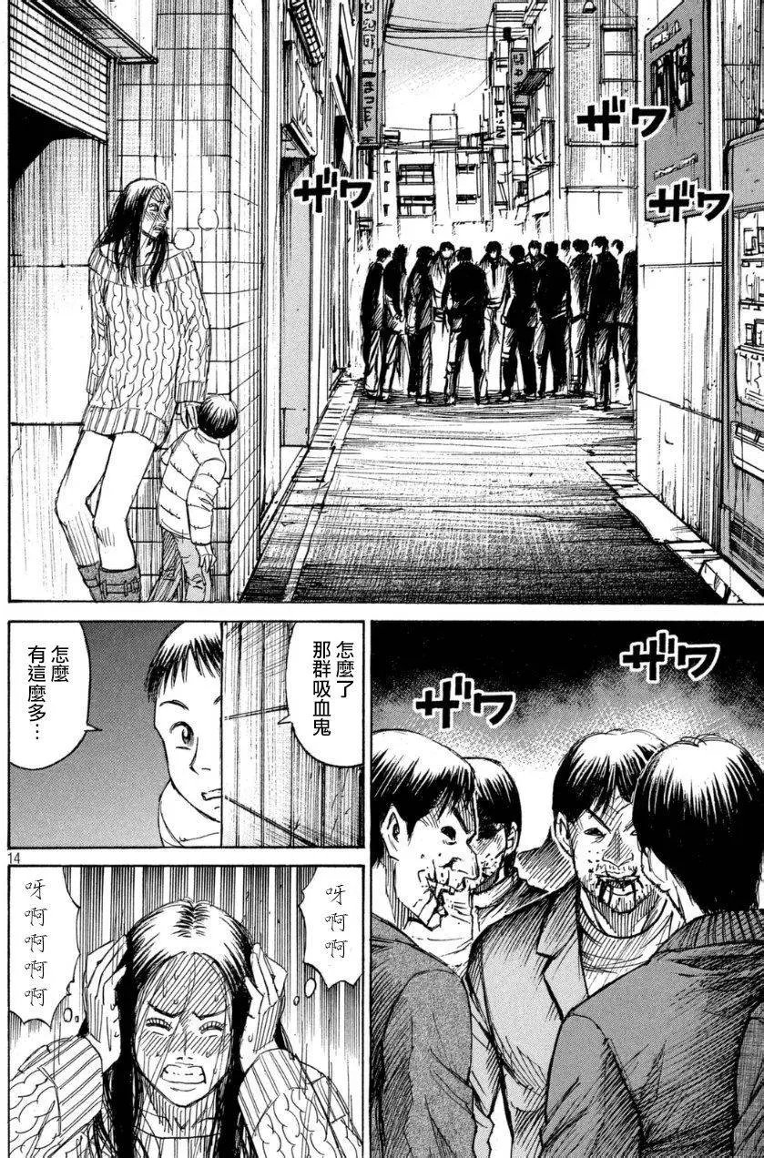 第34回