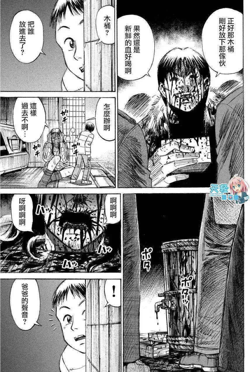 第34回
