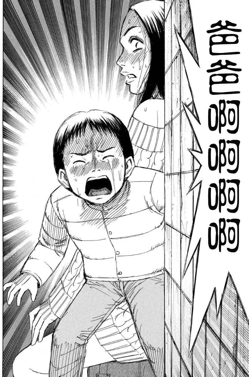 第34回