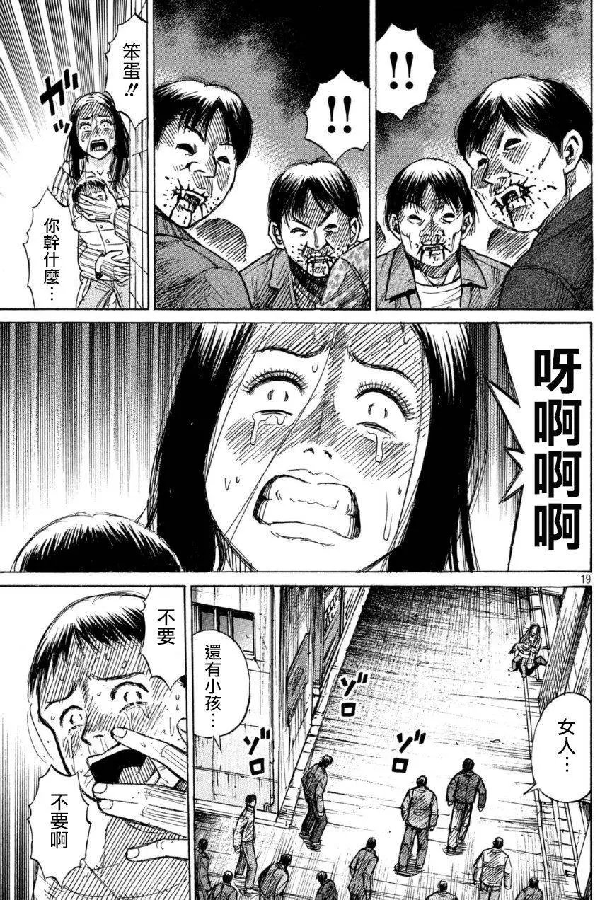 第34回