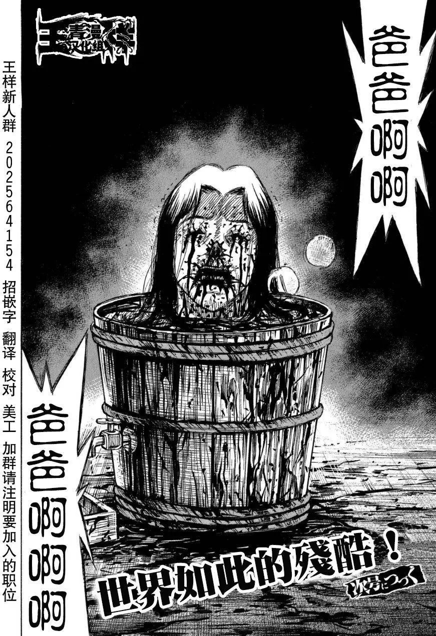第34回