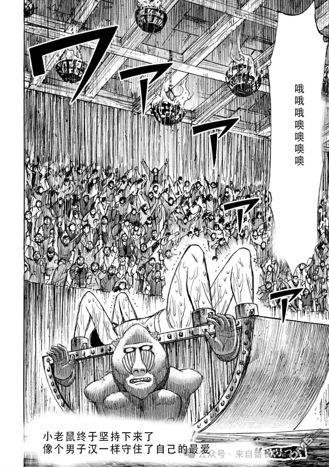 第392.5话
