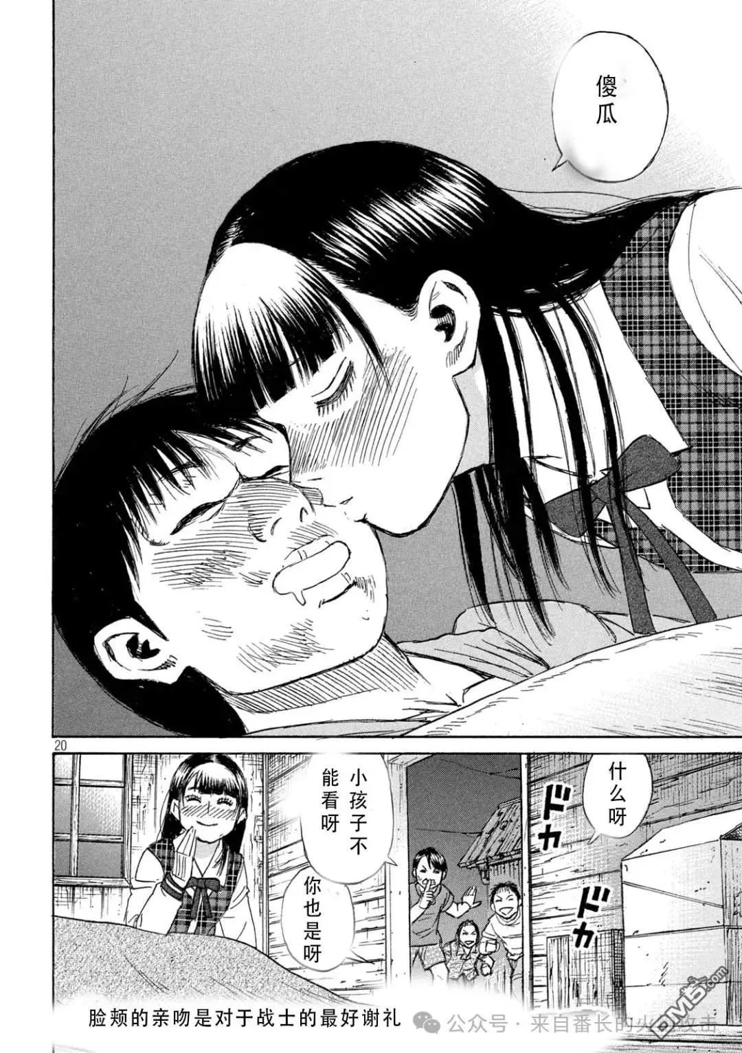 第393.5话