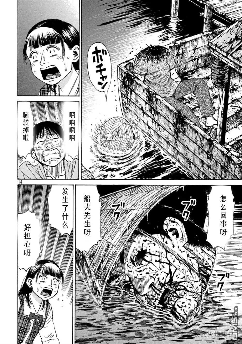 第394话