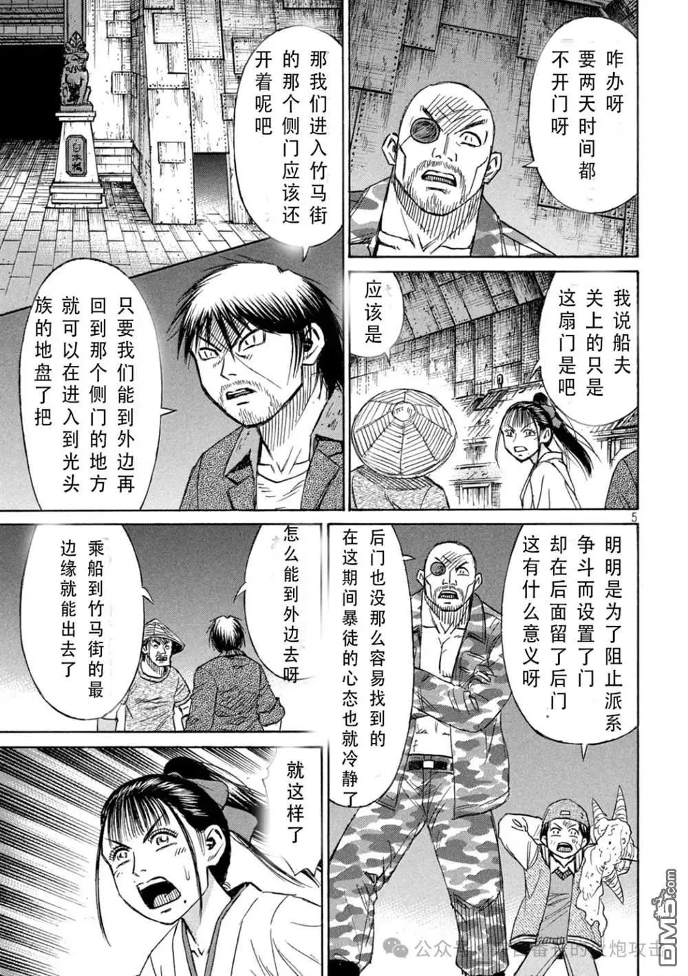 第395话