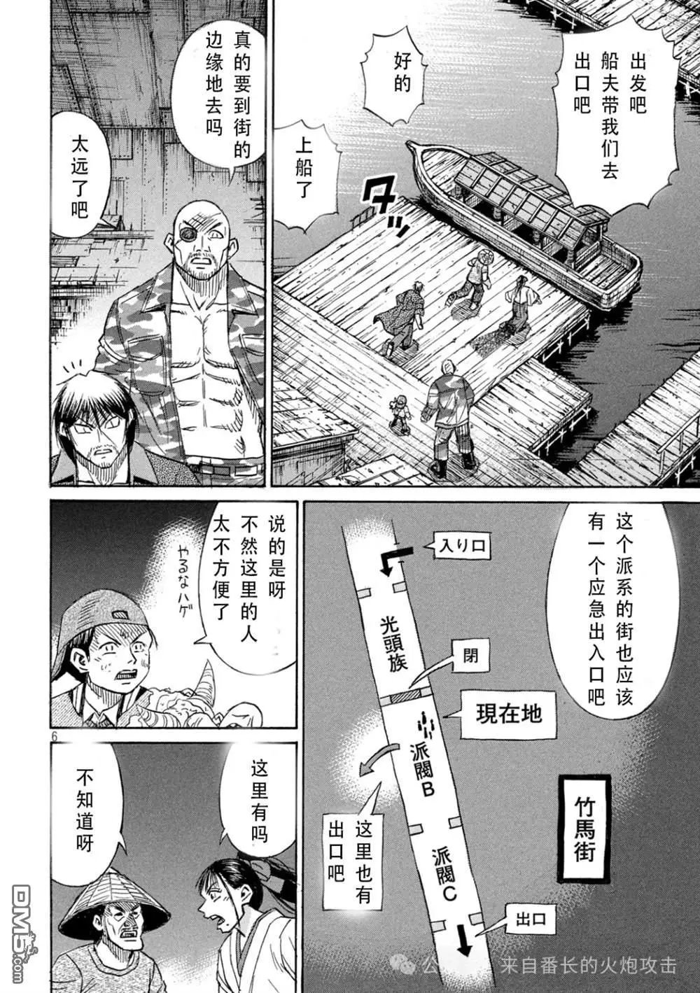 第395话