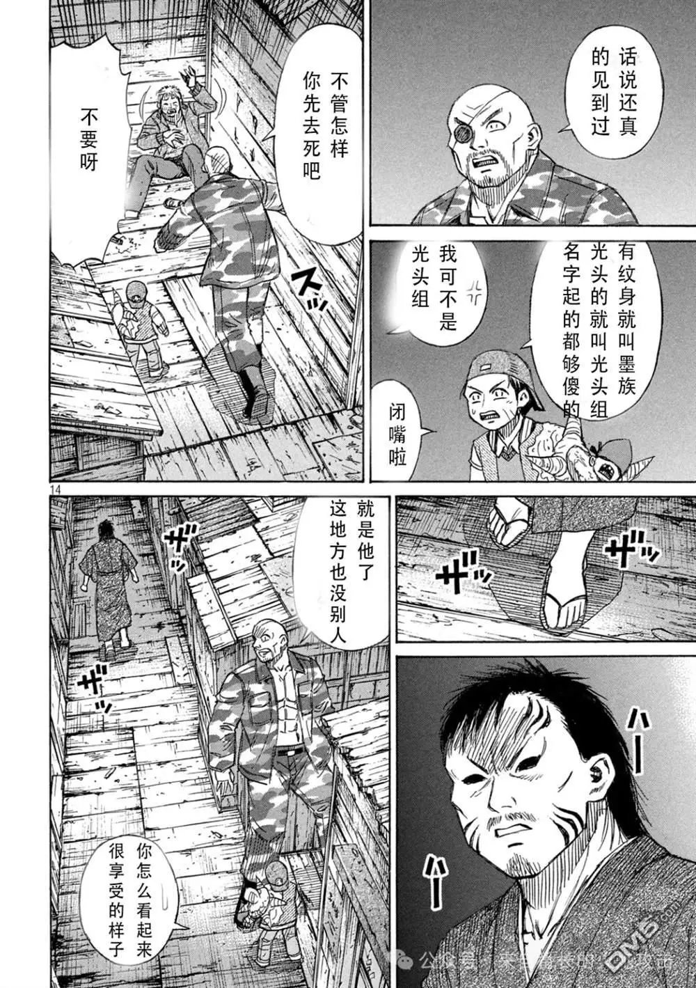 第395话