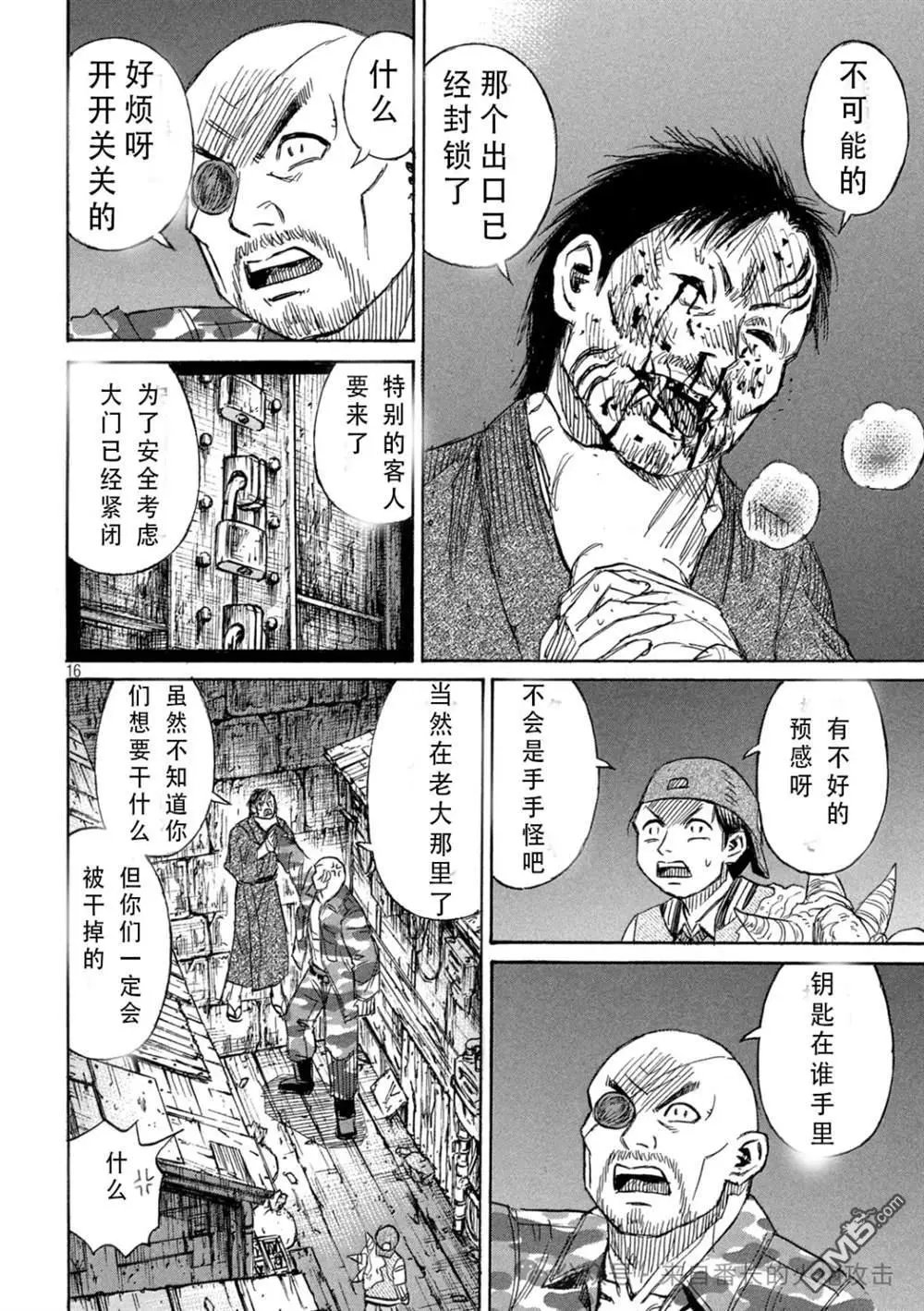 第395话