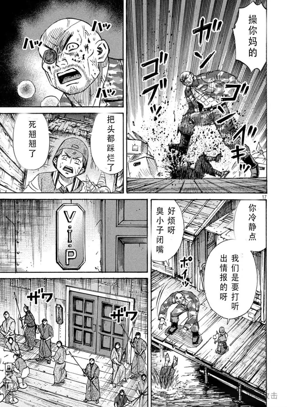 第395话