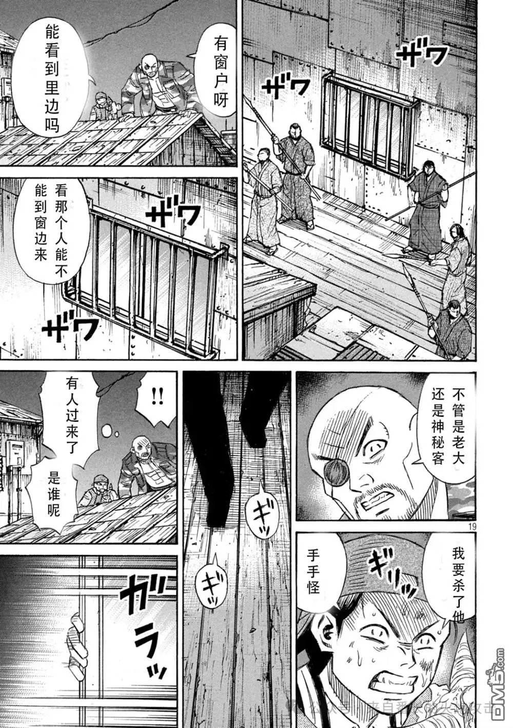 第395话
