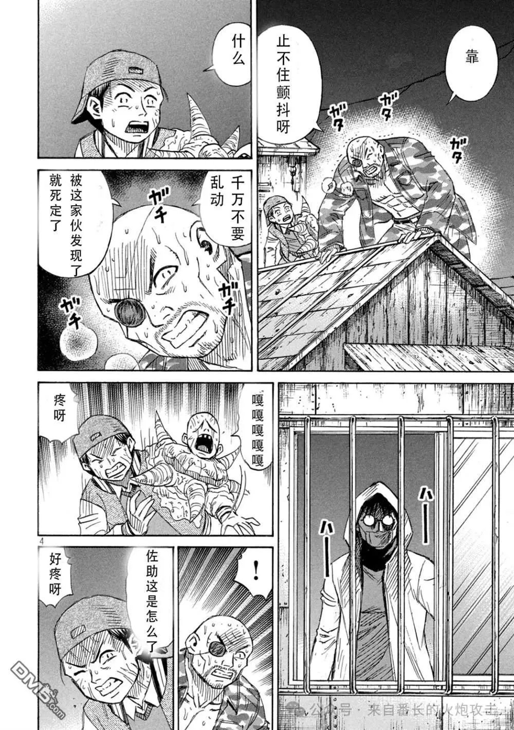 第396话