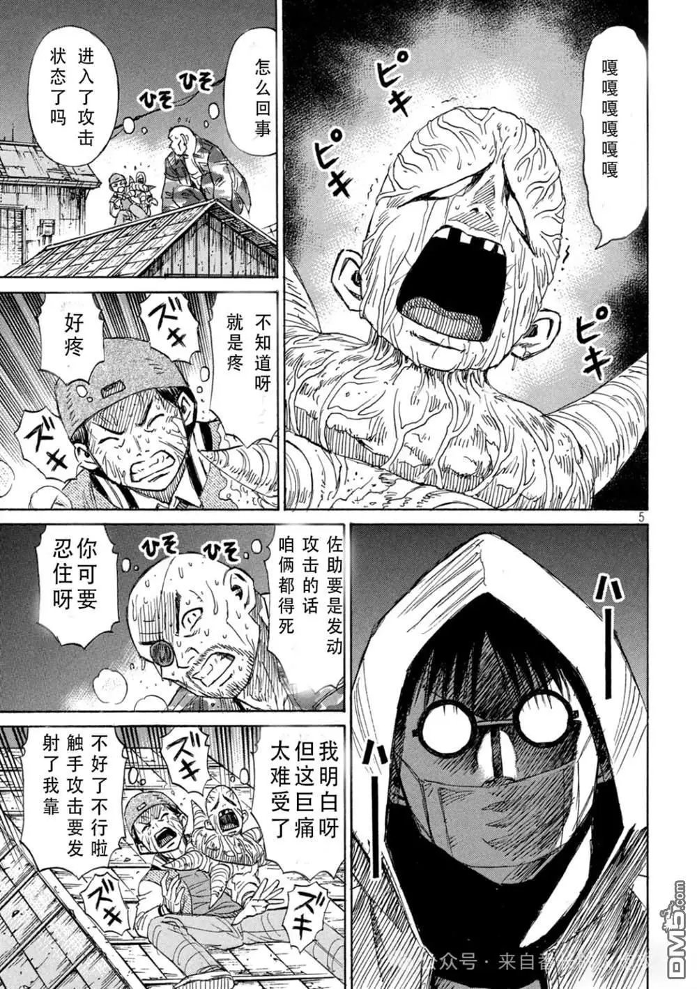 第396话