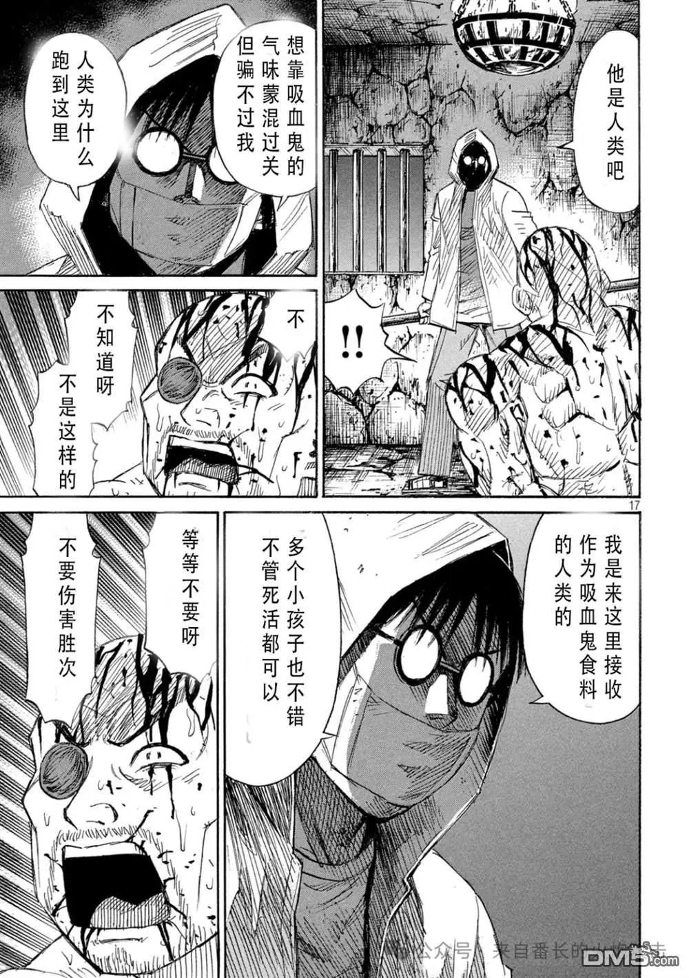 第399话