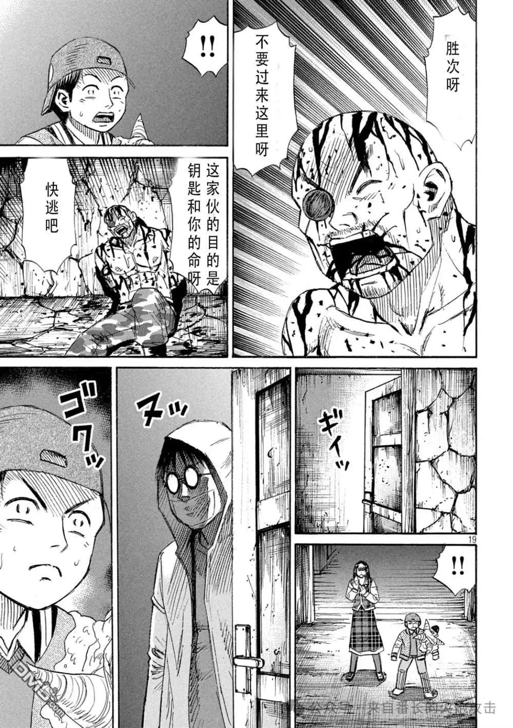 第399话