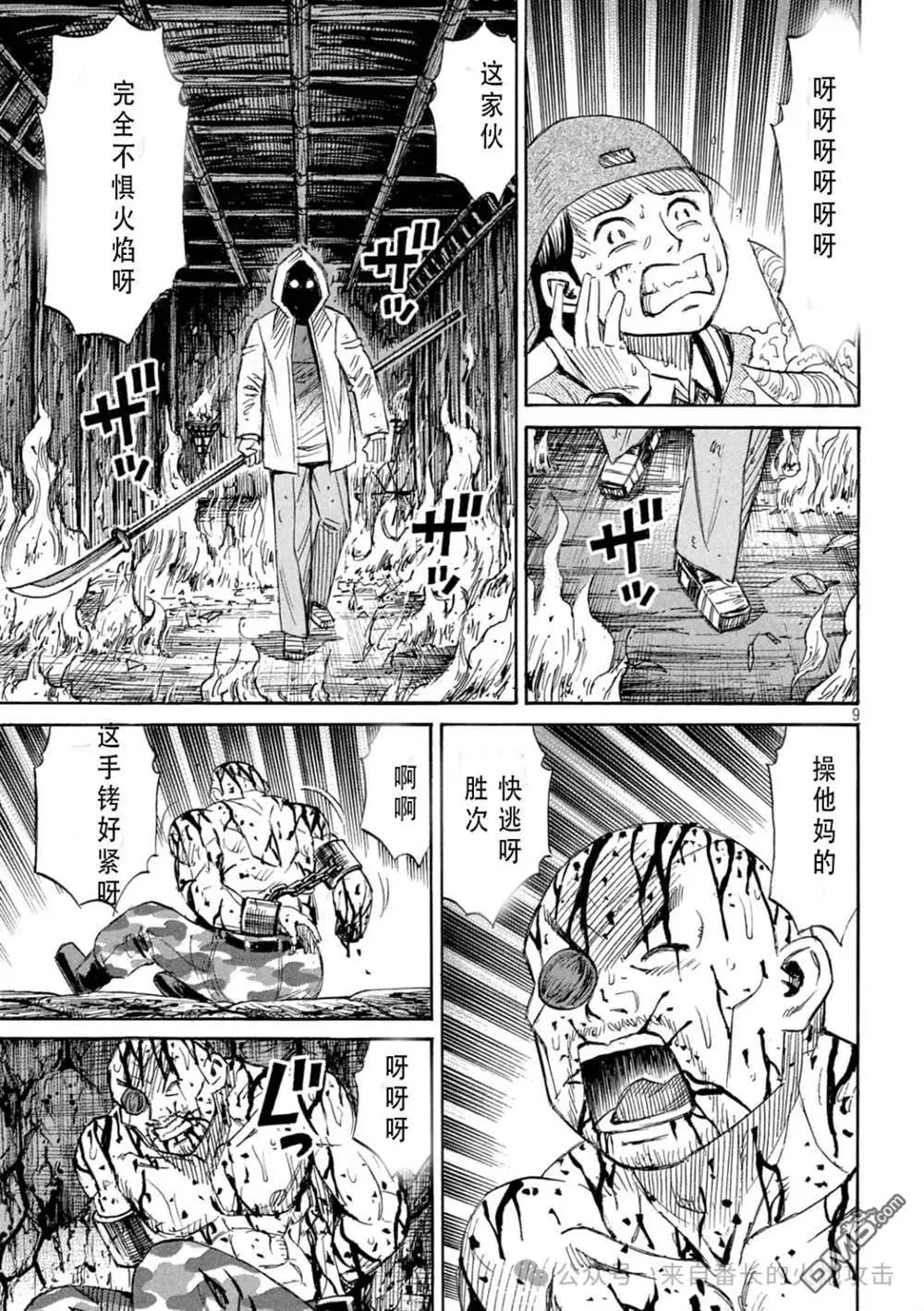 第400话