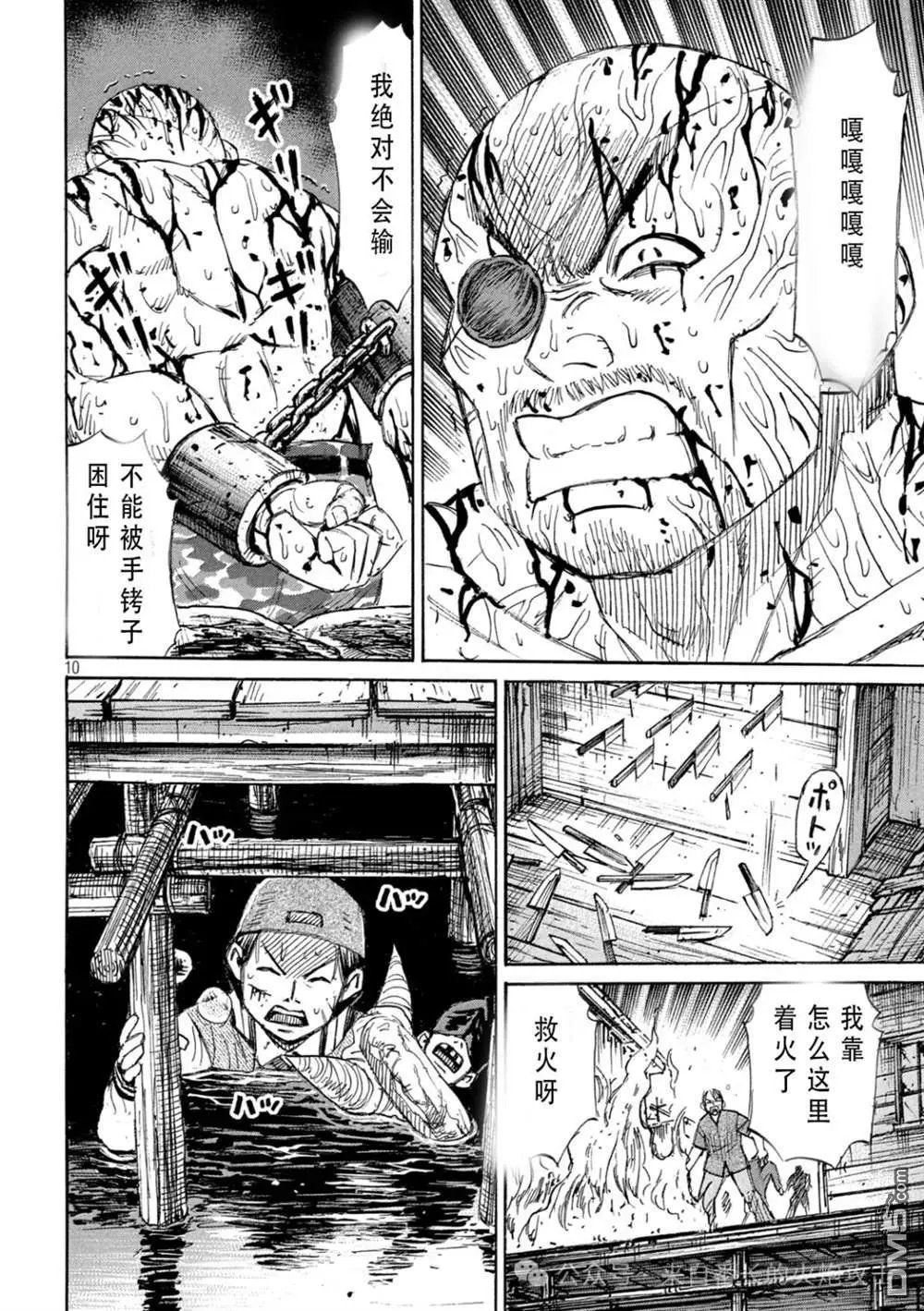 第400话