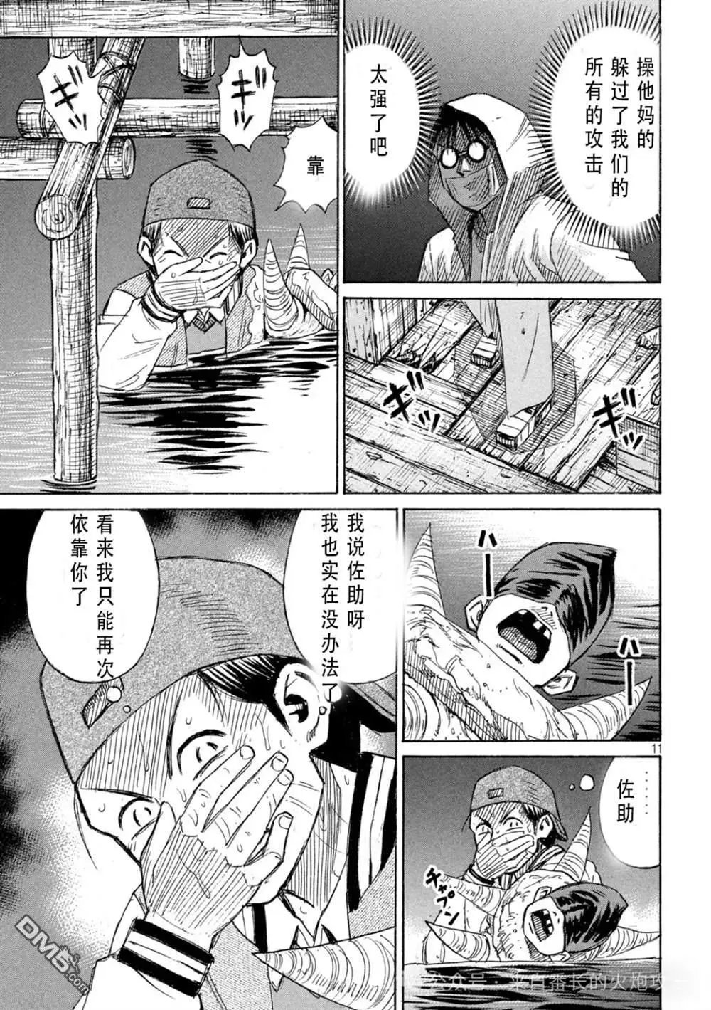 第400话