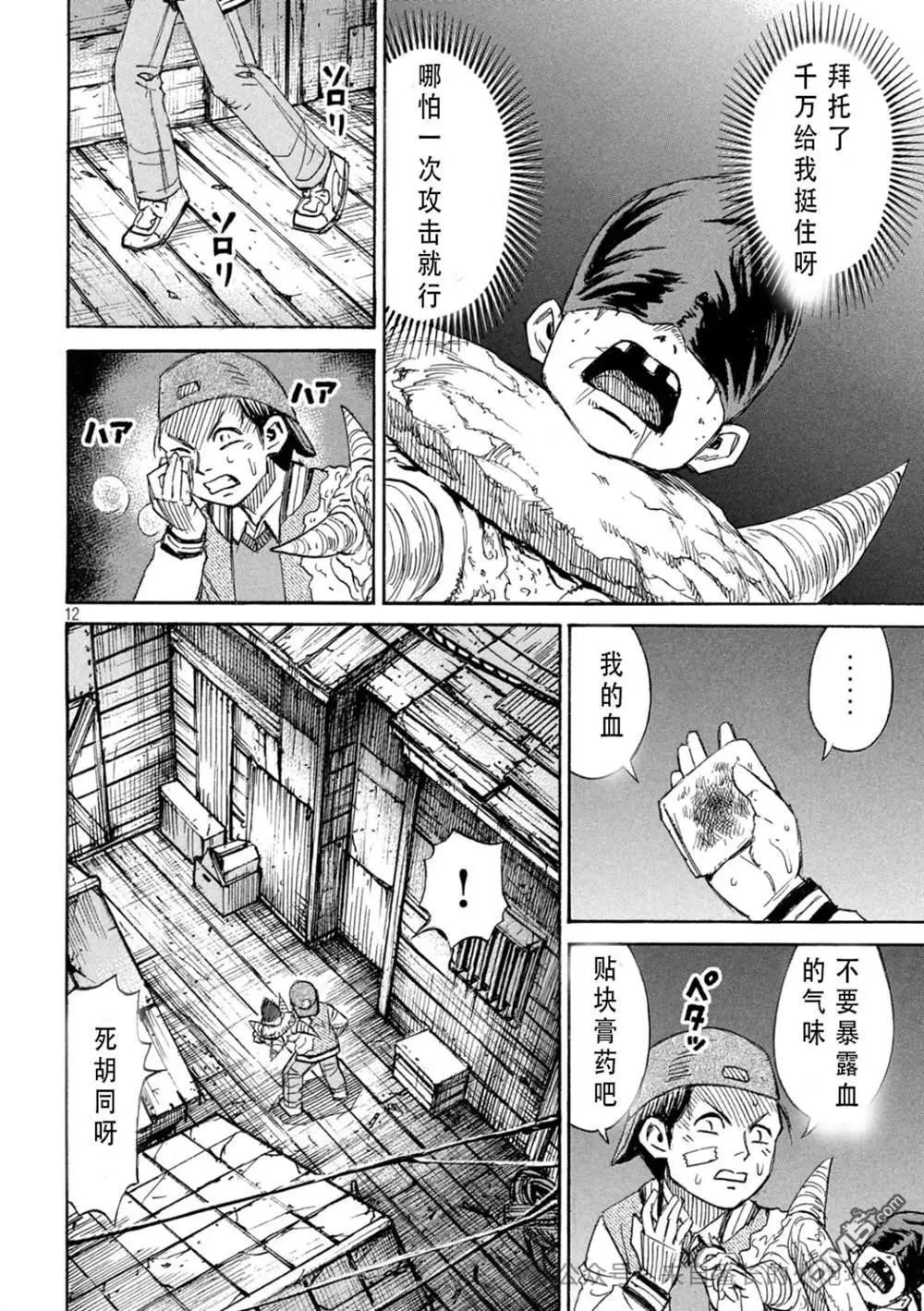 第400话