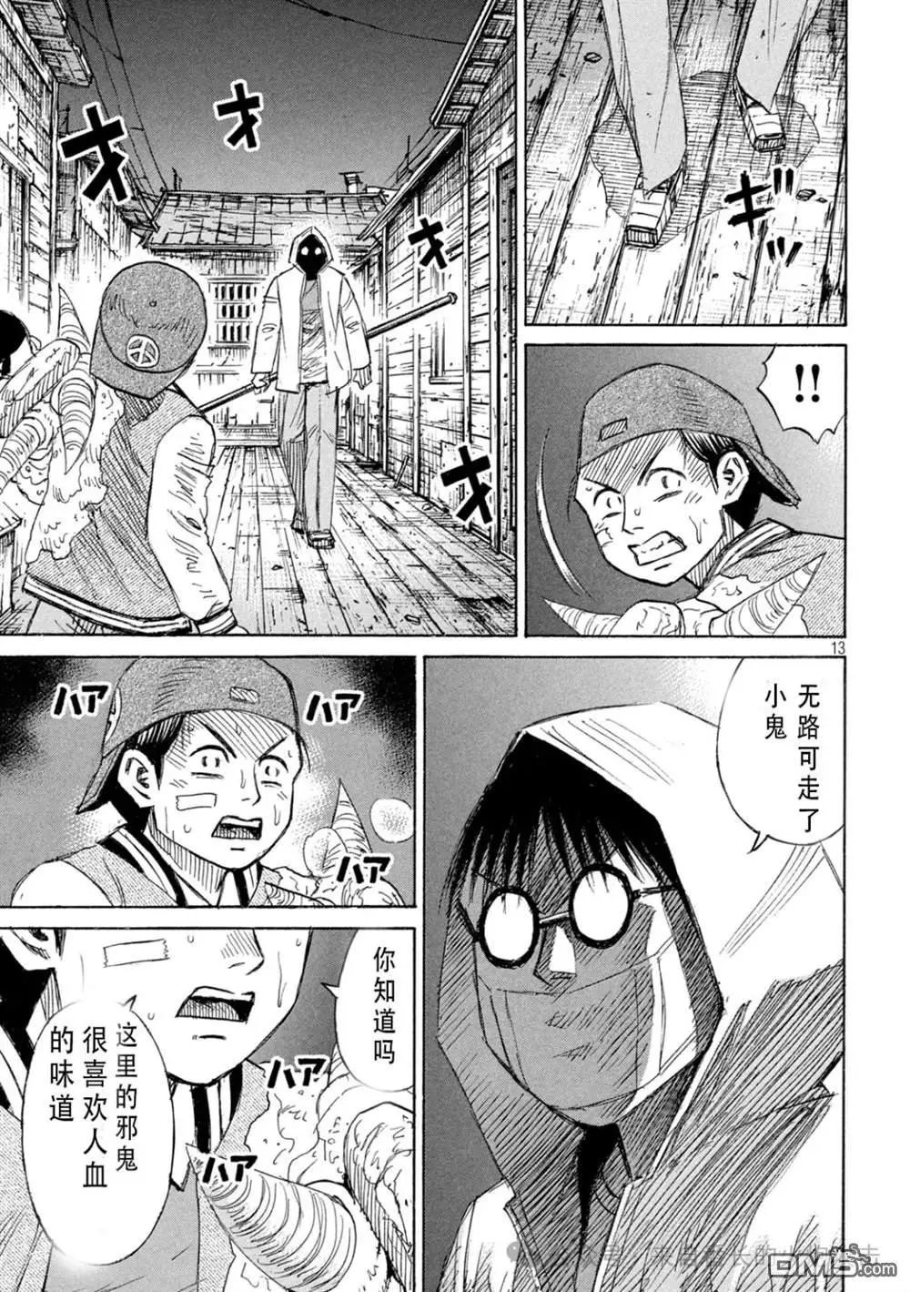 第400话