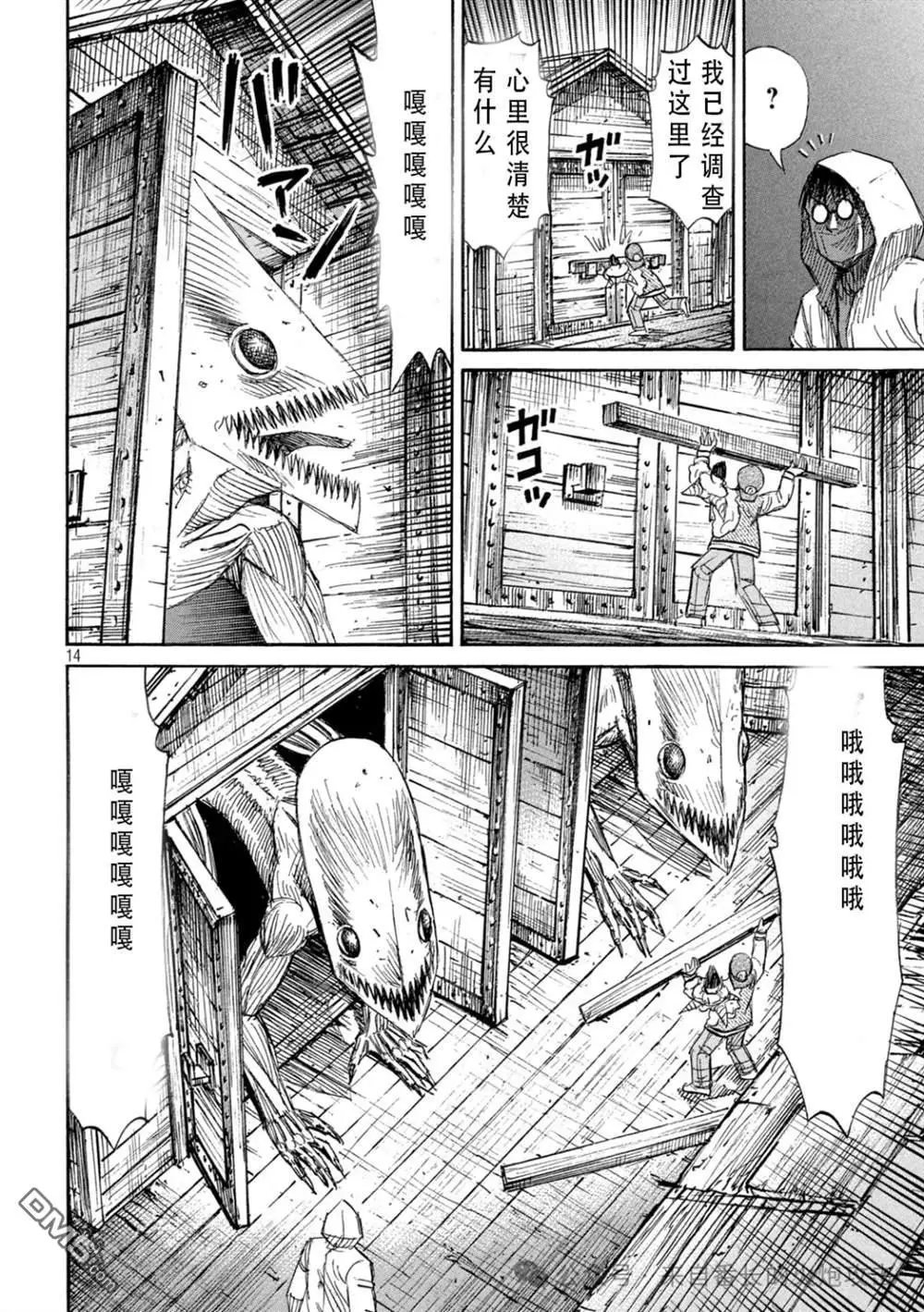 第400话