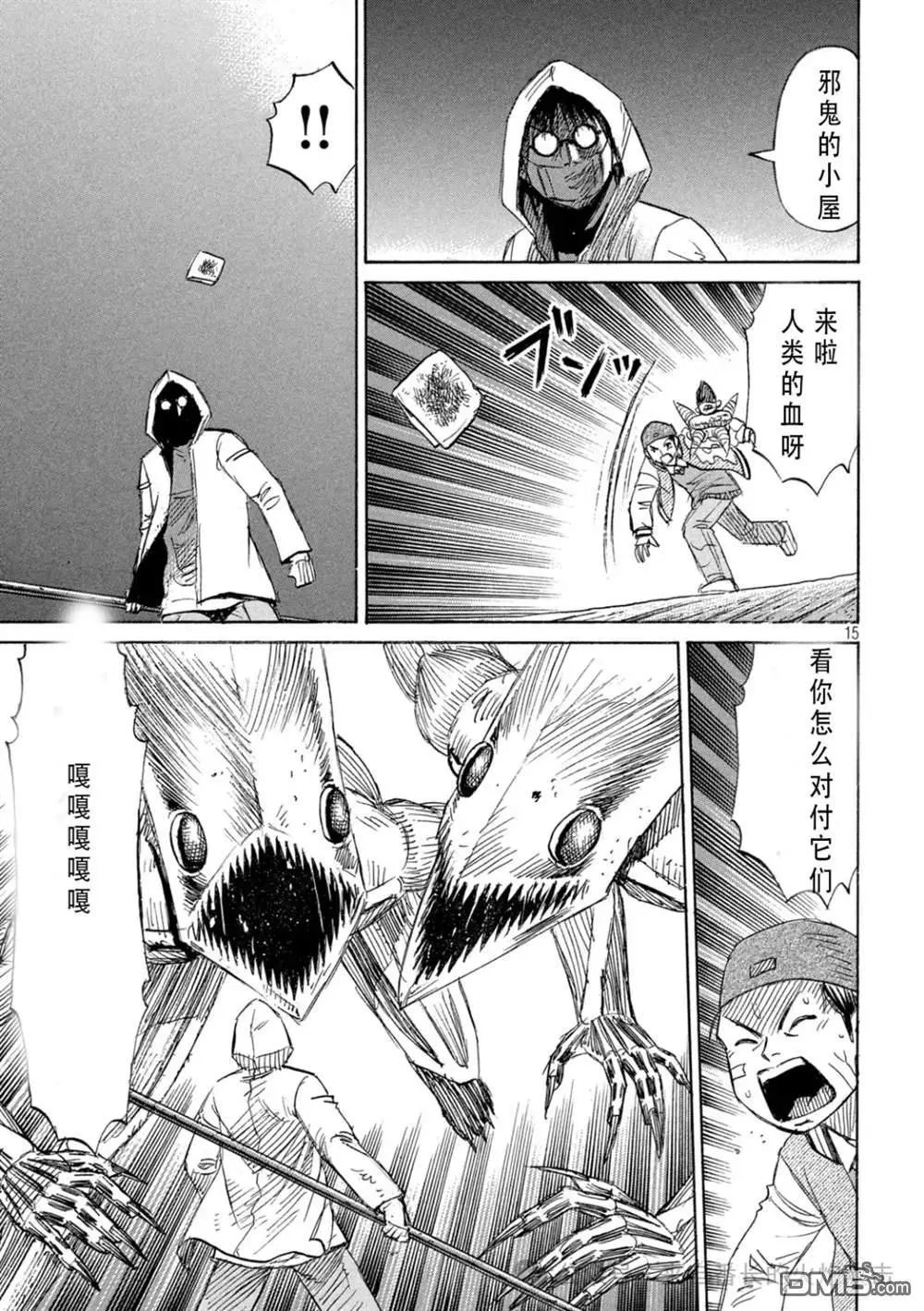 第400话