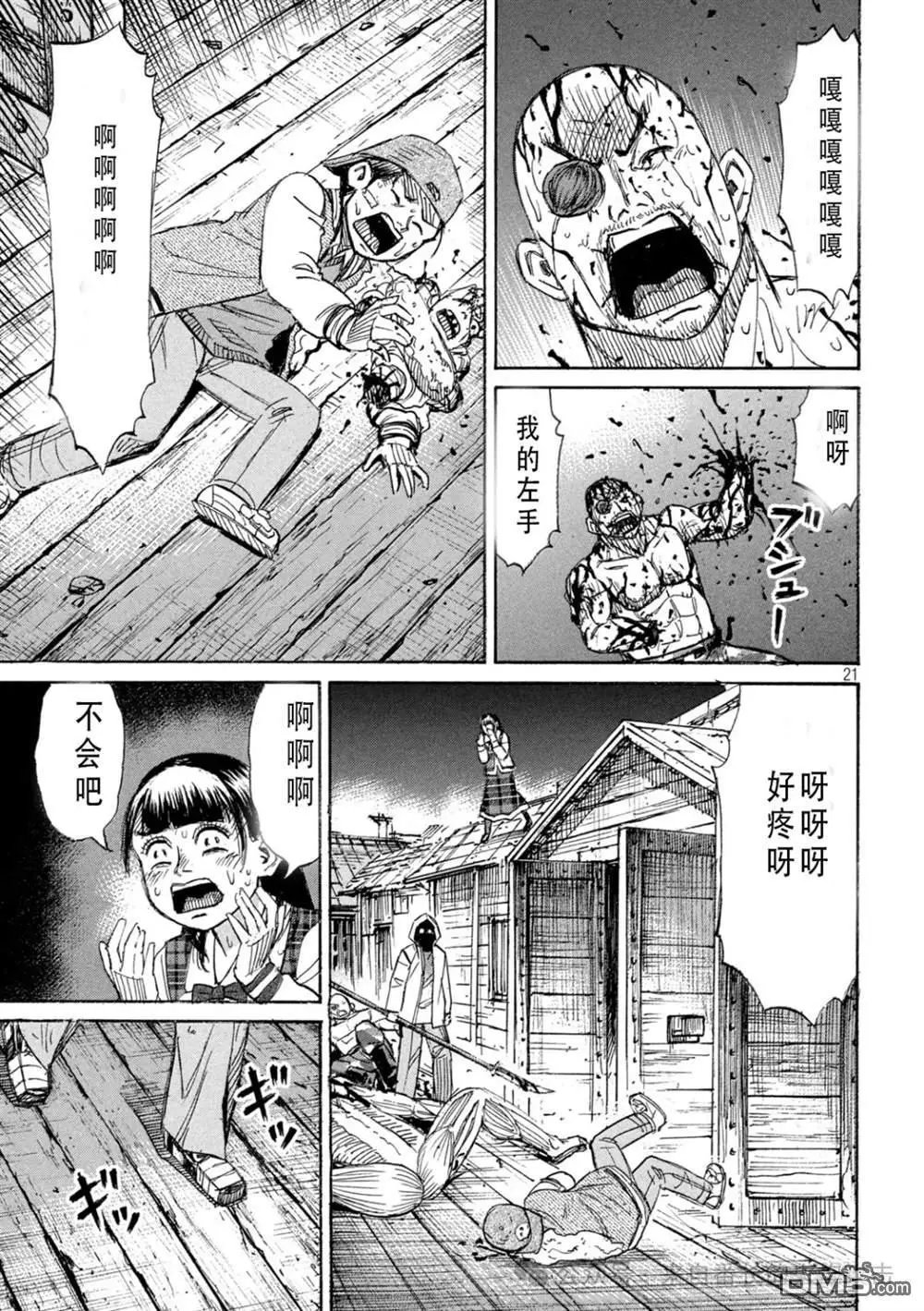 第400话