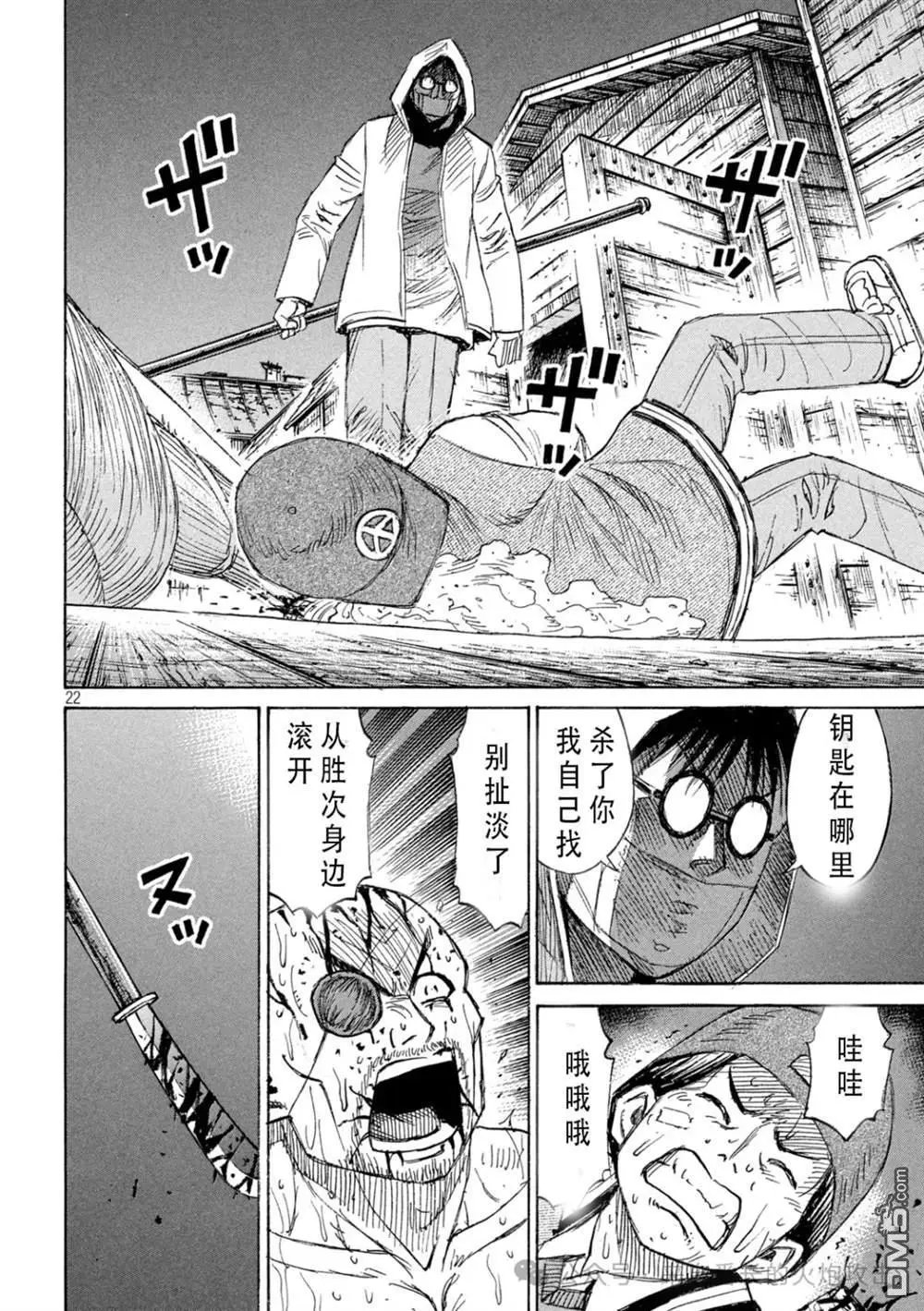 第400话