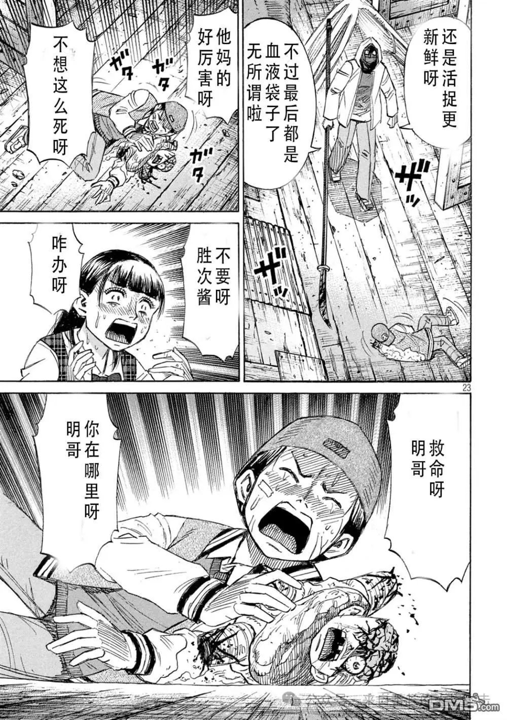 第400话