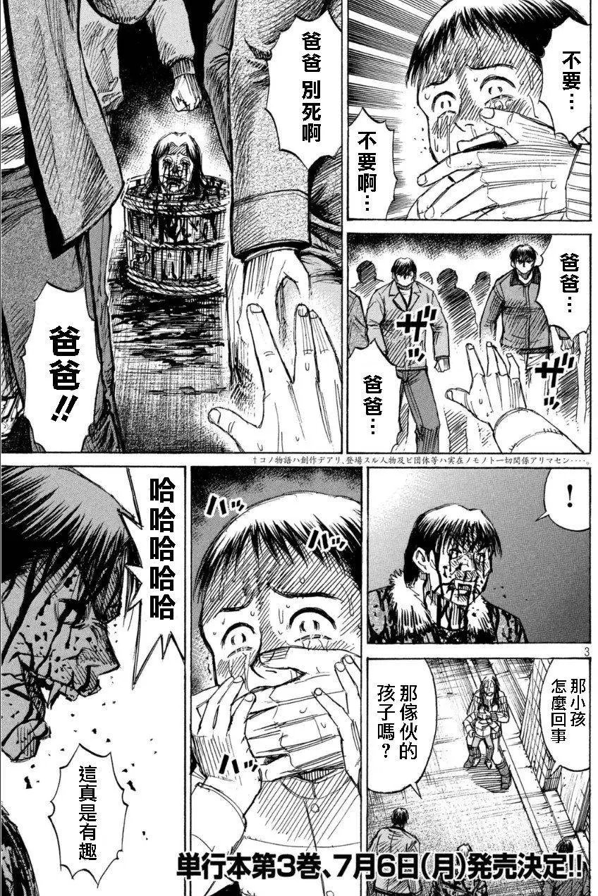 第35回