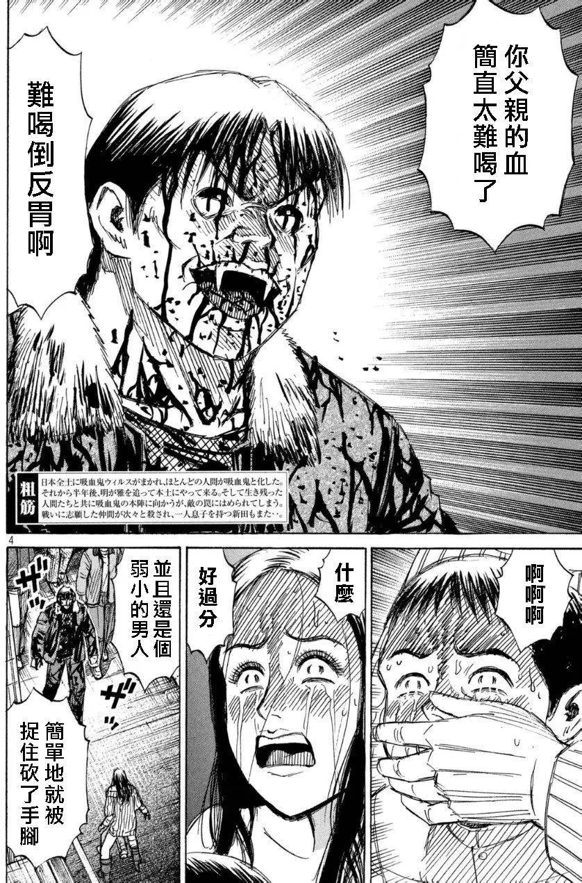 第35回