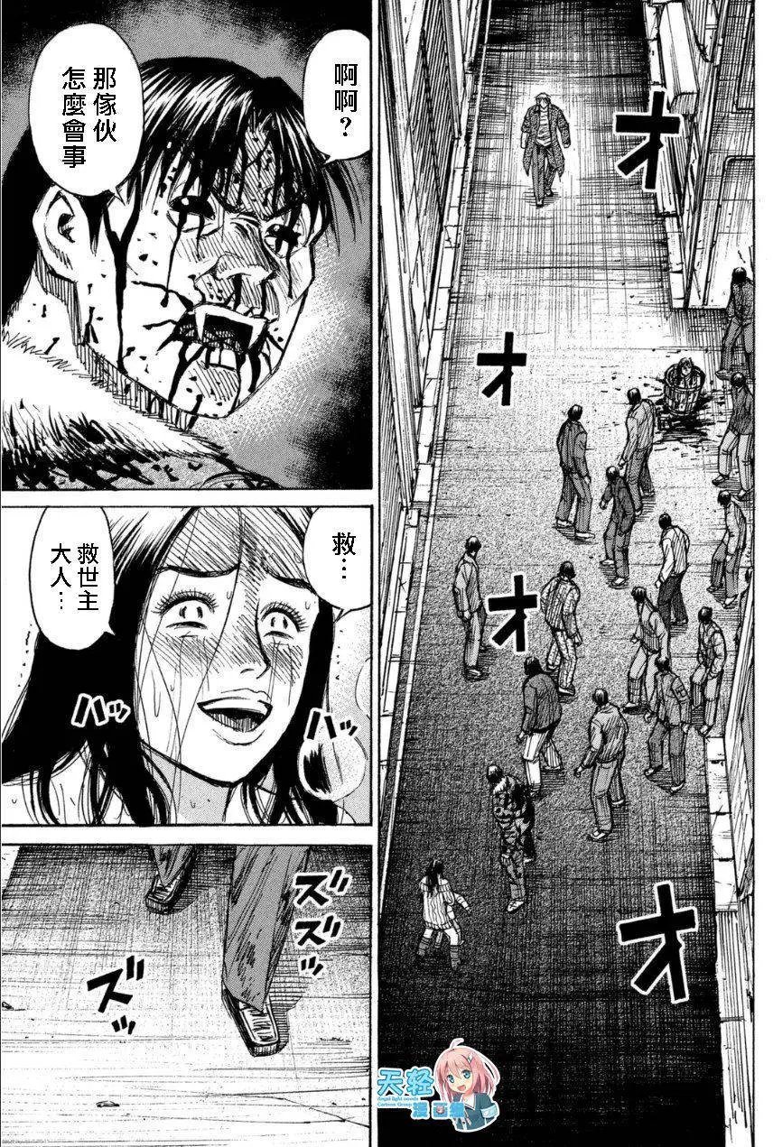 第35回