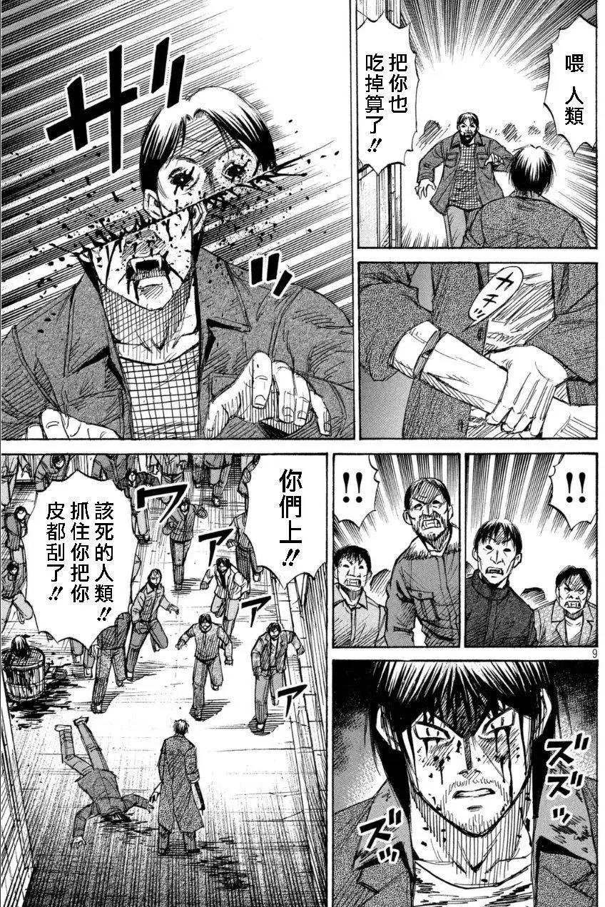 第35回
