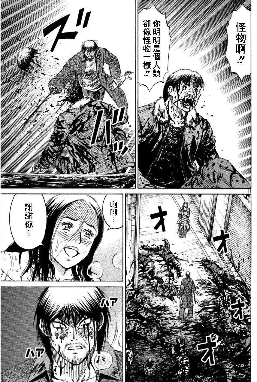 第35回
