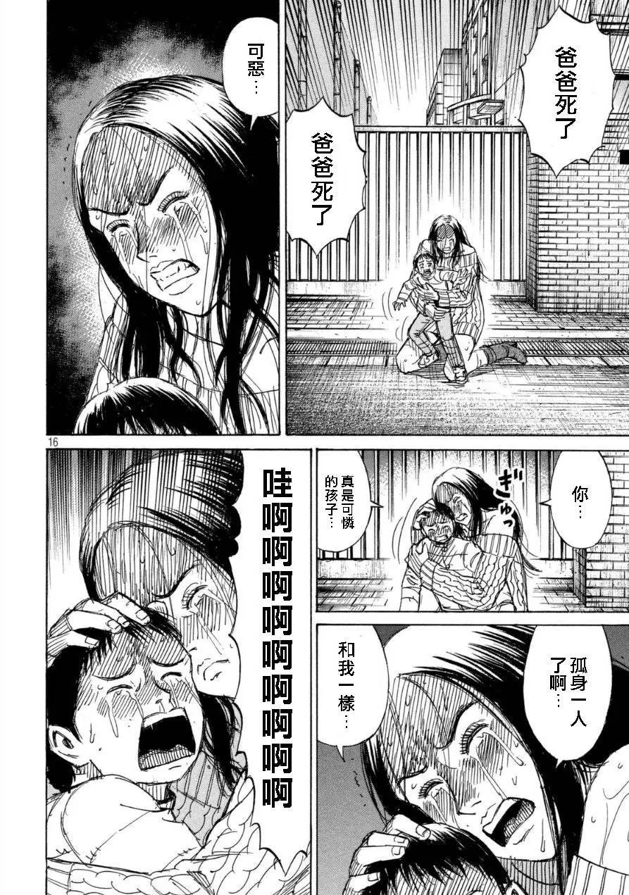 第35回