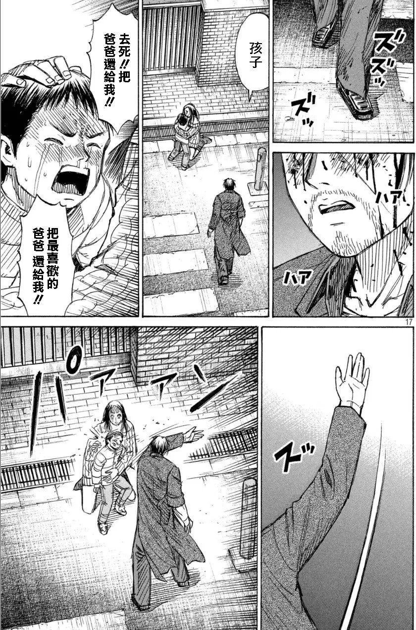 第35回