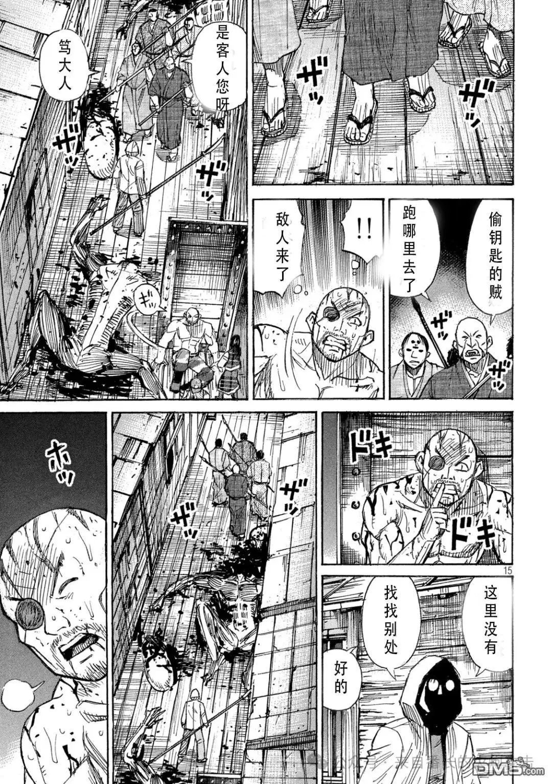第401话
