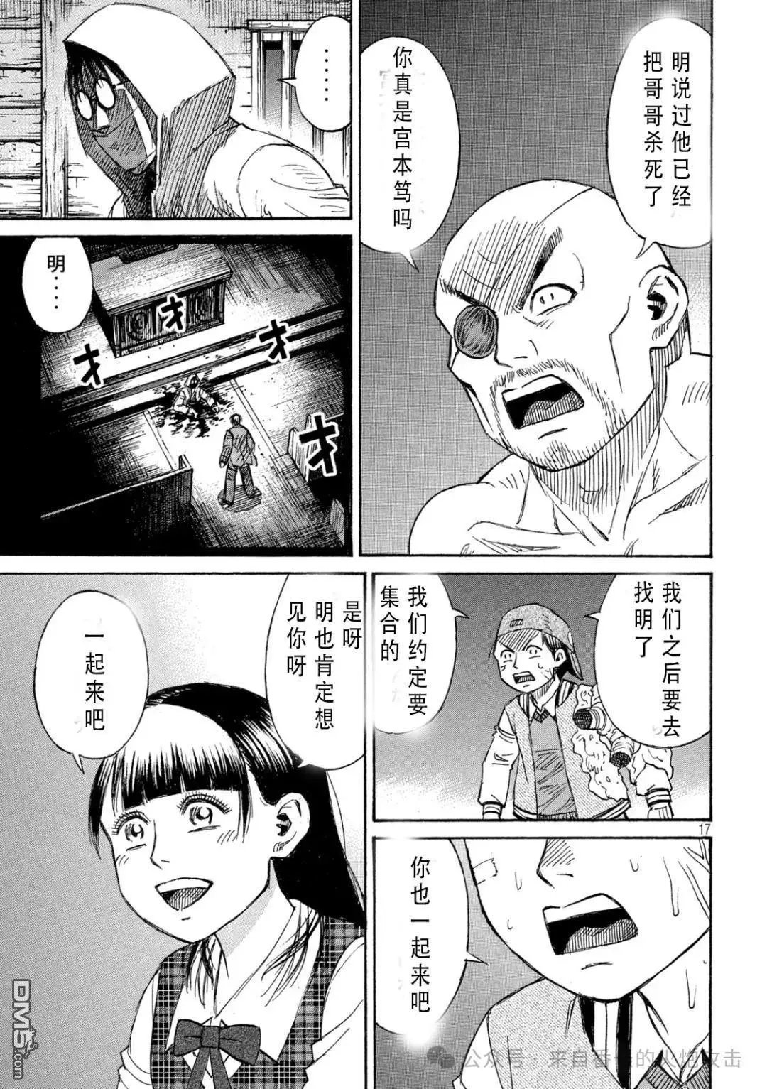 第401话