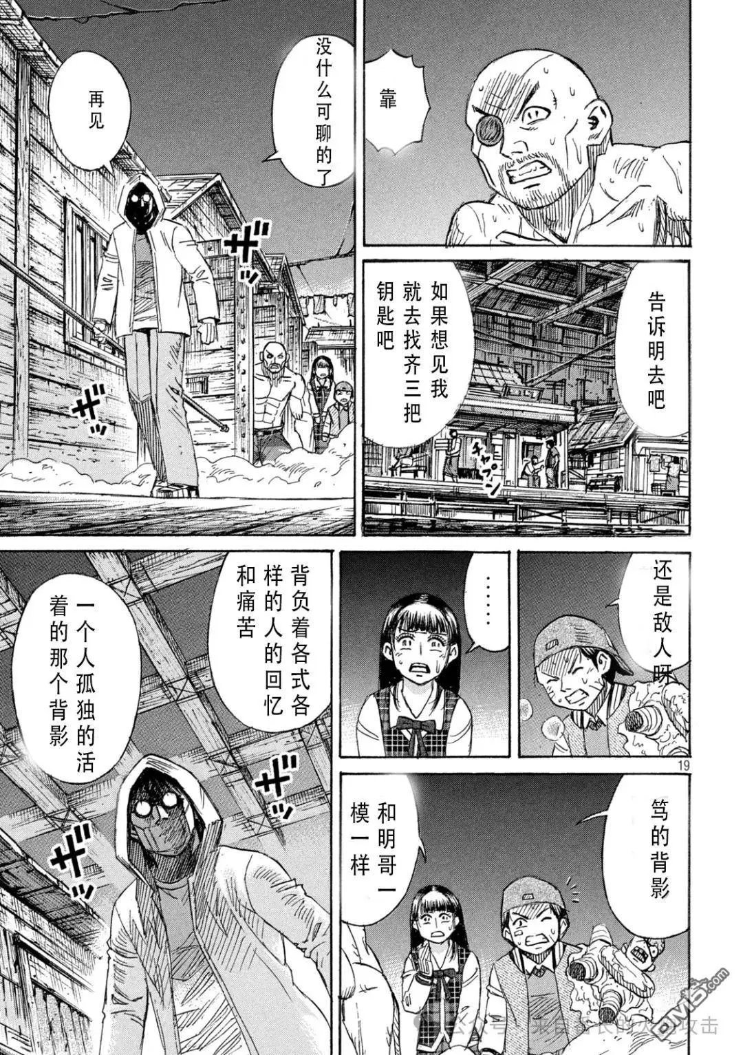 第401话