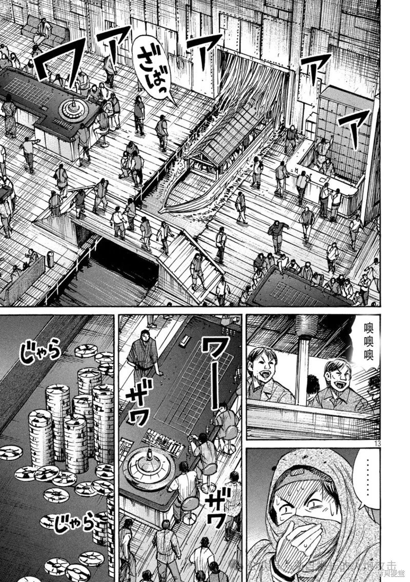 第402话