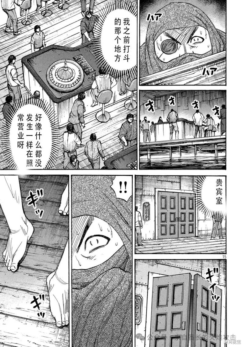 第402话