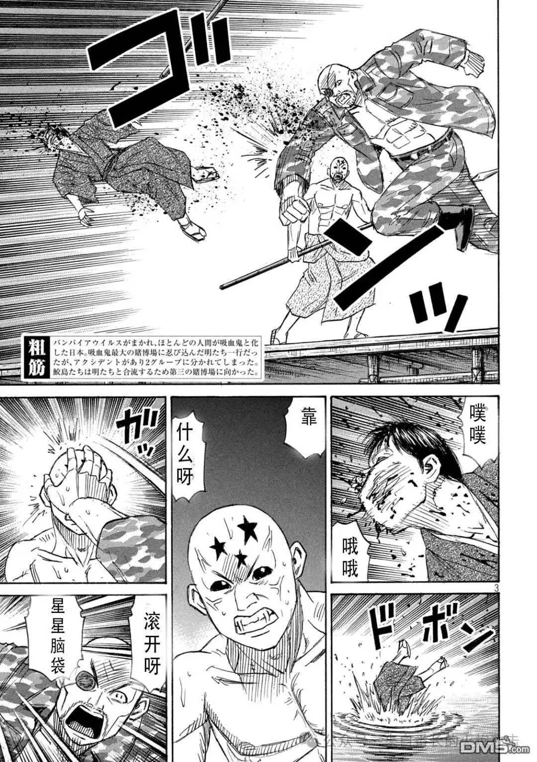 第404话