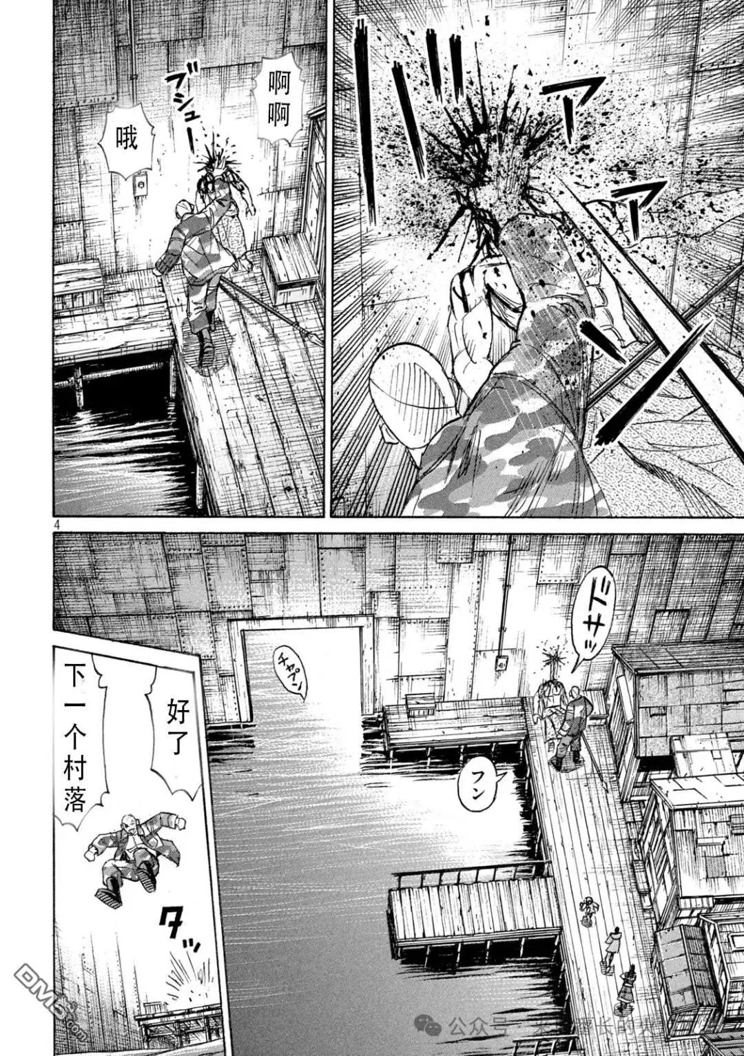 第404话