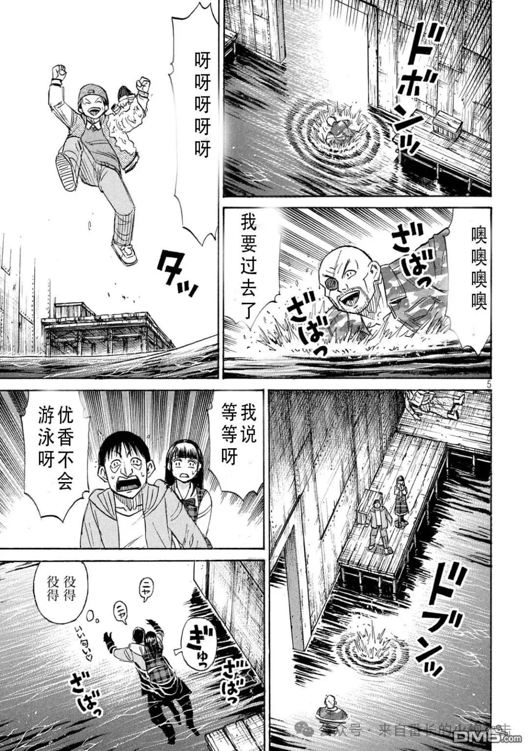 第404话
