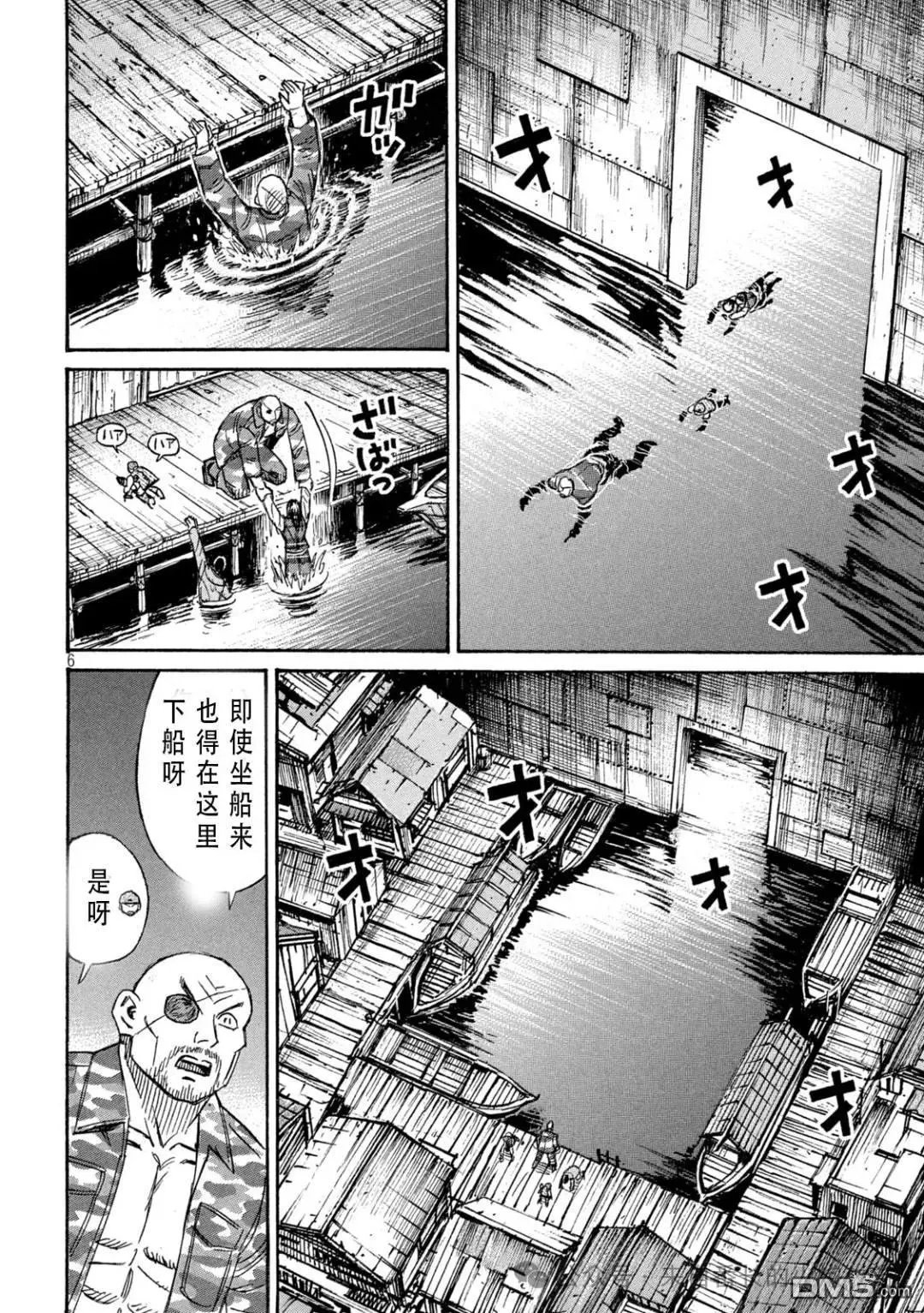 第404话