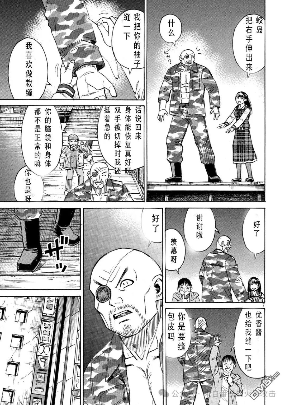 第404话